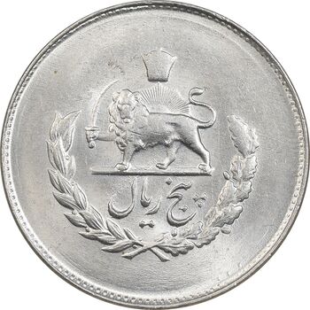 سکه 5 ریال 1332 مصدقی - MS63 - محمد رضا شاه