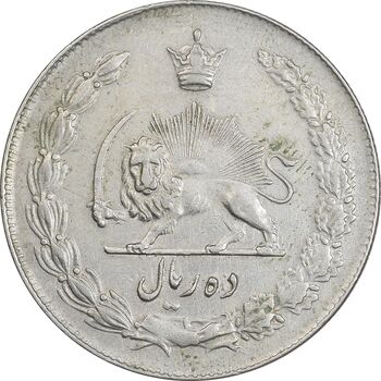 سکه 10 ریال 1341 (نازک) - EF40 - محمد رضا شاه