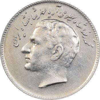 سکه 10 ریال 1348 فائو - AU55 - محمد رضا شاه