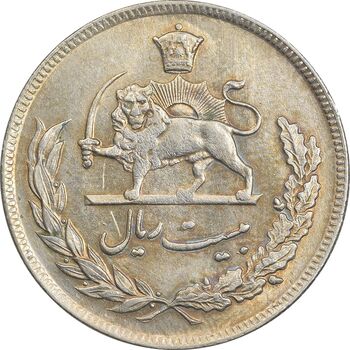 سکه 20 ریال 1350 - MS61 - محمد رضا شاه
