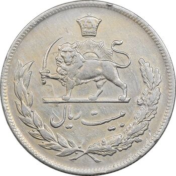 سکه 20 ریال 1350 - EF45 - محمد رضا شاه