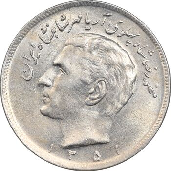 سکه 20 ریال 1351 - MS61 - محمد رضا شاه