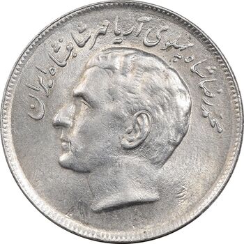 سکه 20 ریال 2536 فائو (گندم) - AU58 - محمد رضا شاه