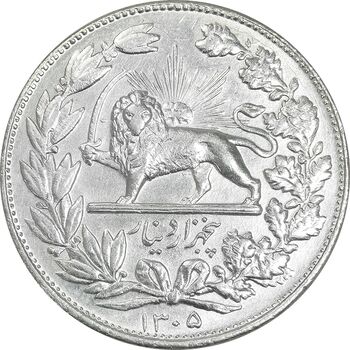 سکه 5000 دینار 1305 خطی - UNC - cleaned - رضا شاه