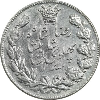 سکه 5000 دینار 1305 خطی - UNC - cleaned - رضا شاه