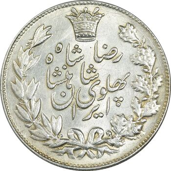 سکه 5000 دینار 1306 خطی - MS61 - رضا شاه