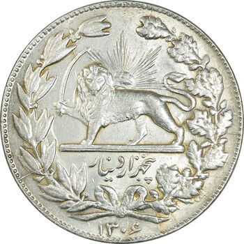 سکه 5000 دینار 1306 خطی - MS61 - رضا شاه