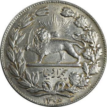 سکه 5000 دینار 1306 خطی - MS61 - رضا شاه