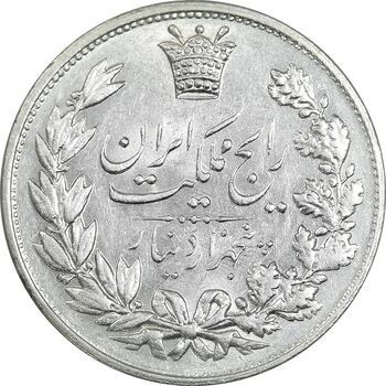 سکه 5000 دینار 1304 رایج - AU58 - رضا شاه