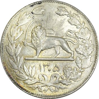 سکه 5000 دینار 1305 خطی - MS61 - رضا شاه