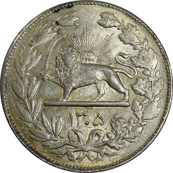 سکه 5000 دینار 1305 خطی - MS61 - رضا شاه