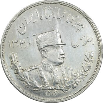 سکه 5000 دینار 1306 تصویری - ضرب هیتون - AU50 - رضا شاه