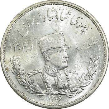 سکه 5000 دینار 1306 تصویری - ضرب لنینگراد - MS65 - رضا شاه