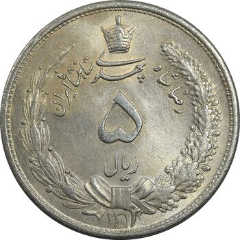 سکه 5 ریال 1313 - 3 تاریخ بزرگ - MS63 - رضا شاه