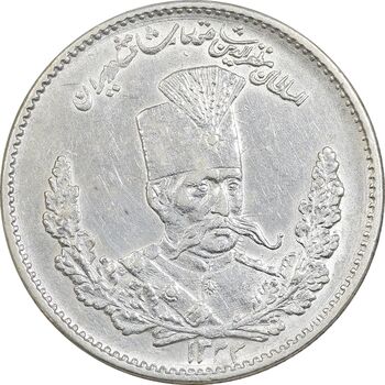 سکه 2000 دینار 1323 تصویری - AU50 - مظفرالدین شاه
