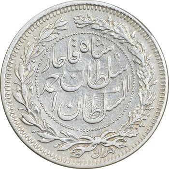 سکه 1000 دینار 1330 خطی - ضرب برلین - VF35 - احمد شاه