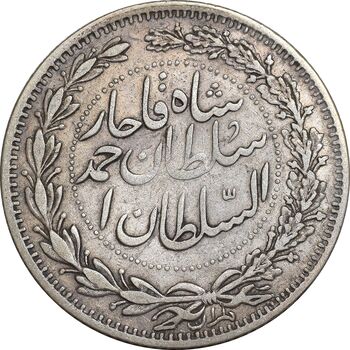 سکه 2000 دینار 1330 خطی - ضرب برلین - EF40 - احمد شاه