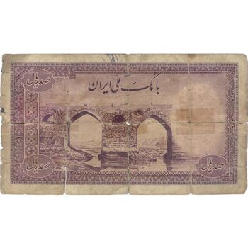اسکناس 100 ریال بنفش - تک - G - محمد رضا شاه