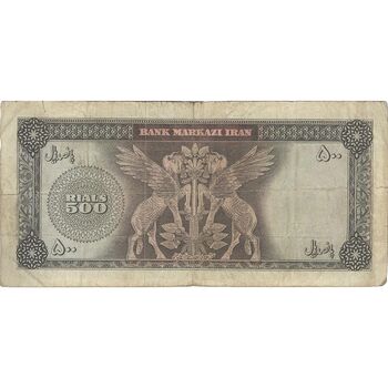 اسکناس 500 ریال (آموزگار - فرمان فرماییان) نوشته سیاه - تک - VF20 - محمد رضا شاه