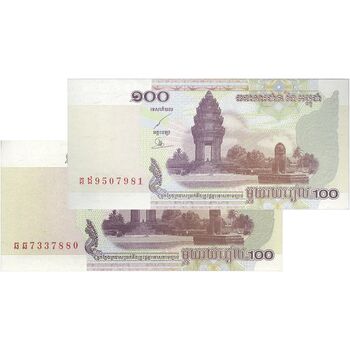 اسکناس 100 ریل 2001 نوردوم سیهانوک - جفت - UNC63 - کامبوج