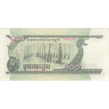 اسکناس 100 ریل 1995 نوردوم سیهانوک - تک - UNC63 - کامبوج