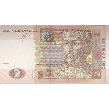 اسکناس 2 هریونیا 2013 جمهوری - تک - UNC63 - اوکراین