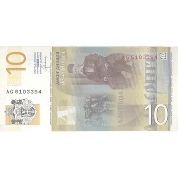 اسکناس 10 دینار 2013 جمهوری - تک - UNC63 - صربستان
