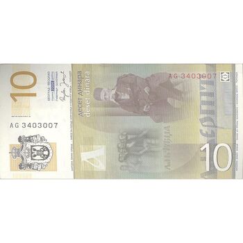 اسکناس 10 دینار 2006 جمهوری - تک - UNC63 - صربستان