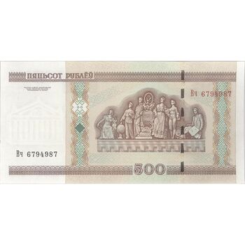 اسکناس 500 روبل 2000 جمهوری - تک - UNC63 - بلاروس