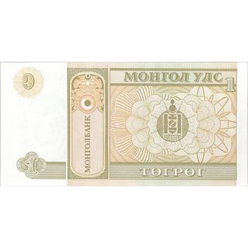 اسکناس 1 توگروگ بدون تاریخ (1993) جمهوری - تک - UNC63 - مغولستان