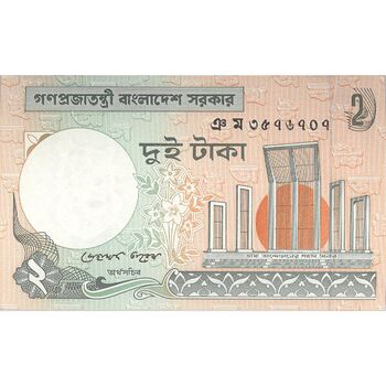 اسکناس 2 تاکا 2010 جمهوری خلق - تک - UNC63 - بنگلادش