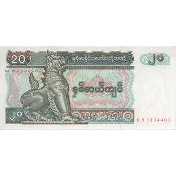 اسکناس 20 کیات بدون تاریخ (1994) جمهوری اتحادیه - تک - AU - میانمار
