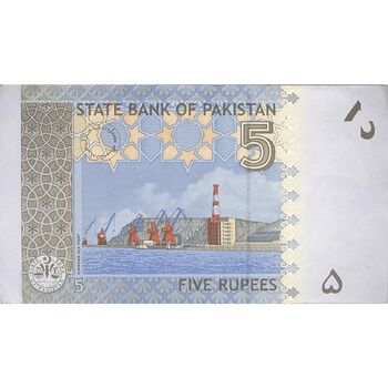 اسکناس 5 روپیه 2009 جمهوری اسلامی - تک - AU - پاکستان