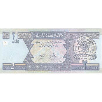 اسکناس 2 افغانی 1381 دولت اسلامی انتقالی - تک - AU - افغانستان