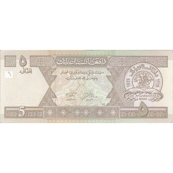 اسکناس 5 افغانی 1381 دولت اسلامی انتقالی - تک - AU - افغانستان