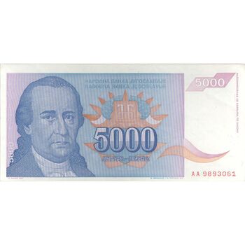 اسکناس 5000 دینار 1994 جمهوری فدرال - تک - AU - یوگوسلاوی