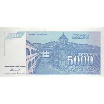 اسکناس 5000 دینار 1994 جمهوری فدرال - تک - AU - یوگوسلاوی