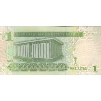 اسکناس 1 ریال 2007 عبدالله بن عبدالعزیز آل سعود - تک - AU - عربستان سعودی