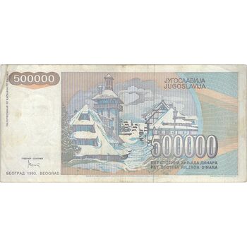 اسکناس 500000 دینار 1993 جمهوری فدرال سوسیالیستی - تک - VF - یوگوسلاوی