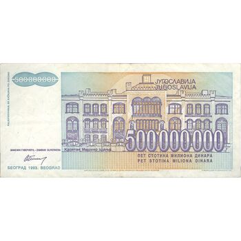اسکناس 500000000 دینار 1993 جمهوری فدرال سوسیالیستی - تک - VF - یوگوسلاوی