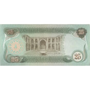 اسکناس 25 دینار 1982 جمهوری - تک - VF - عراق