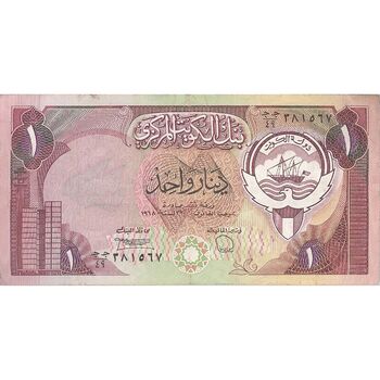 اسکناس 1 دینار 1968 (1980-1991) جابر احمد الصباح - تک - VF - کویت