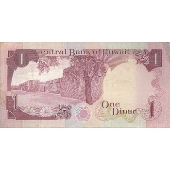 اسکناس 1 دینار 1968 (1980-1991) جابر احمد الصباح - تک - VF - کویت