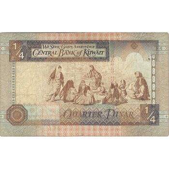 اسکناس 1/4 دینار 1968جابر احمد جابر الصباح - تک - VF - کویت