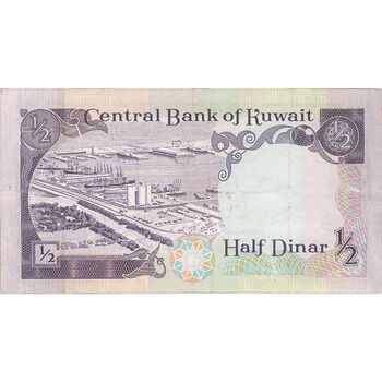 اسکناس 1/2 دینار 1968 جابر احمد جابر الصباح - تک - VF - کویت