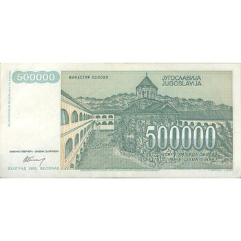 اسکناس 500000 دینار 1993 جمهوری فدرال سوسیالیستی - تک - EF - یوگوسلاوی