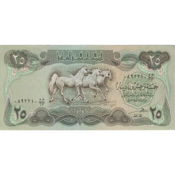 اسکناس 25 دینار 1981 جمهوری - تک - EF - عراق