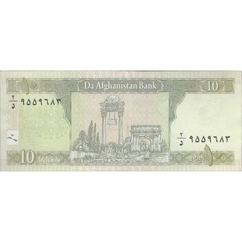 اسکناس 10 افغانی 1383 جمهوری اسلامی - تک - EF - افغانستان
