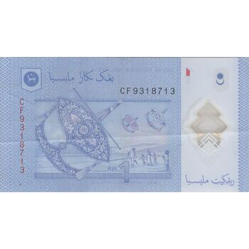 اسکناس 1 رینگیت بدون تاریخ (2011-2017) پادشاهی مشروطه فدرال - تک - EF - مالزی