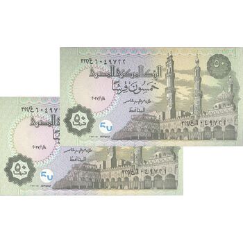 اسکناس 50 پیاستر 2017 جمهوری عربی - جفت - UNC63 - مصر